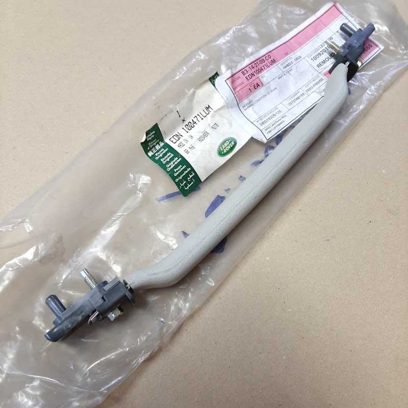 Poignée ciel de toit - gris